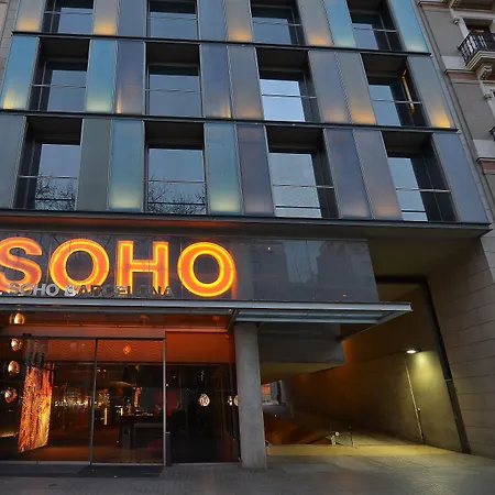 Ξενοδοχείο Soho 3*