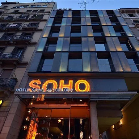 苏荷酒店 3*