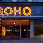 Hotel Soho 3*