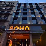 苏荷酒店 3*