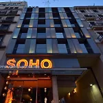 Soho Hotel